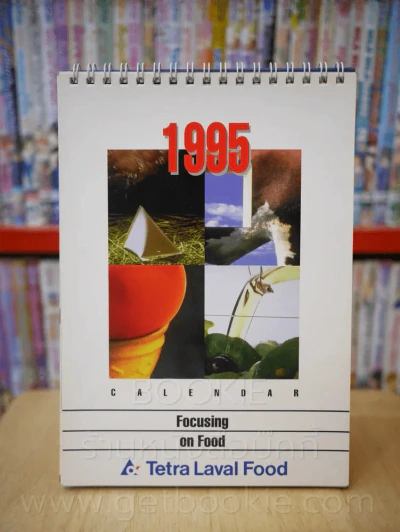 ปฏิทินตั้งโต๊ะ Tetra Laval Food 1995 รูปที่ 1