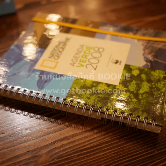 National Geographic Agenda Verde 2008 สมุดไดอารี่ รูปที่ 2