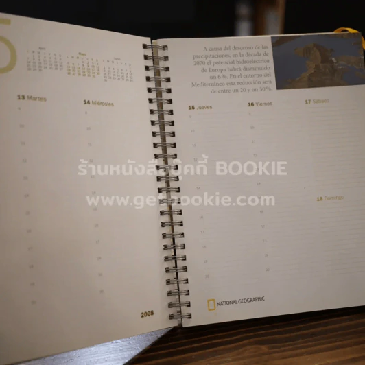 National Geographic Agenda Verde 2008 สมุดไดอารี่ รูปที่ 4