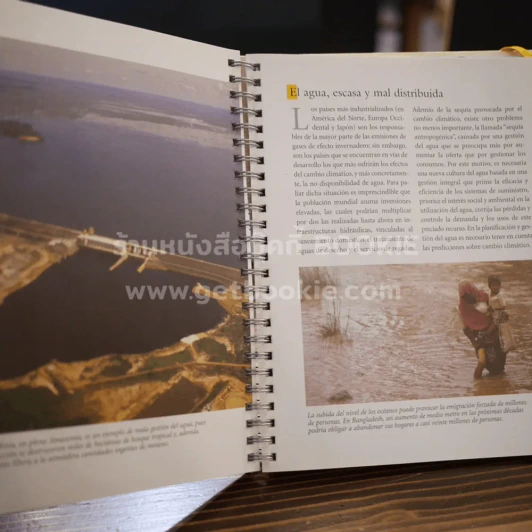 National Geographic Agenda Verde 2008 สมุดไดอารี่ รูปที่ 3