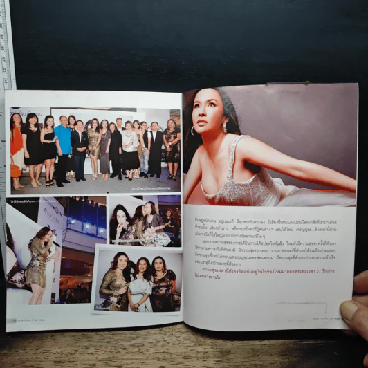 Born 2 Love U ใหม่เจริญปุระ รูปที่ 9
