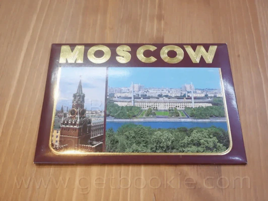โปสการ์ด Moscow ขนาด 11.5 X 16.5 cm รูปที่ 1