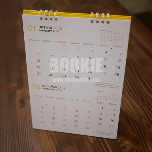 ปฏิทินตั้งโต๊ะ ธ.กรุงศรี พ.ศ.2562 รูปที่ 3