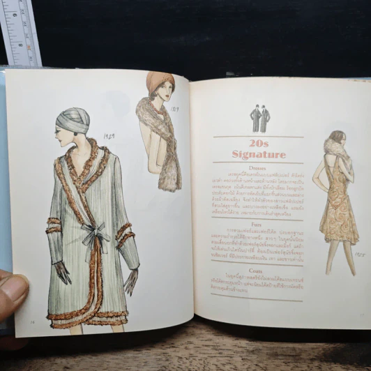 The Vintage Tales :  A Brief History of Grandma’s Clothing รูปที่ 10