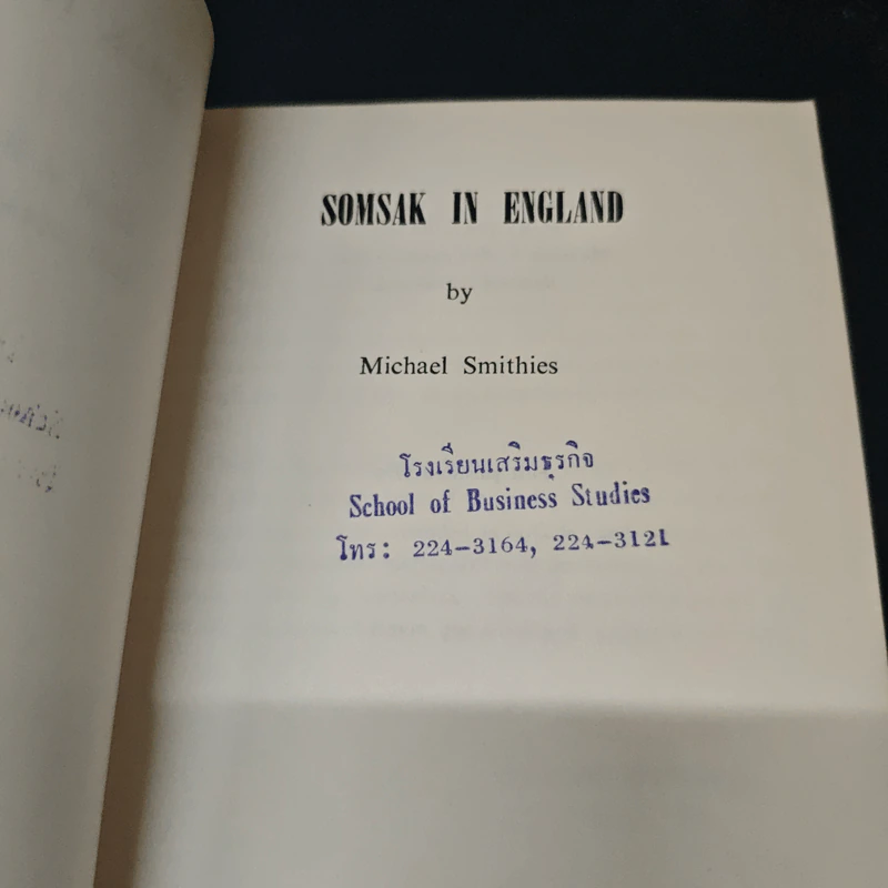 Somsak in England - Michael Smithies รูปที่ 7