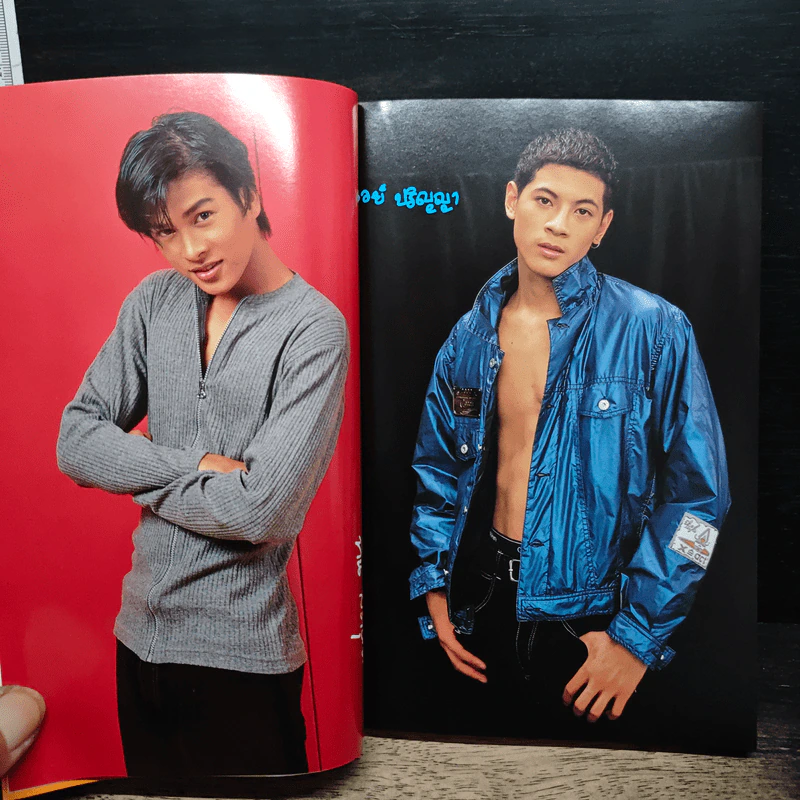 ปั้นคนให้เป็นดาว อุ๊ย วิริยะ - หนึ่ง ชัชวาลย์ รูปที่ 8