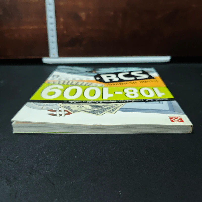 108-1009 ทางลัด ประหยัดและรวย - ไอรดา คณนาพร ฉลาดแพทย์ รูปที่ 5