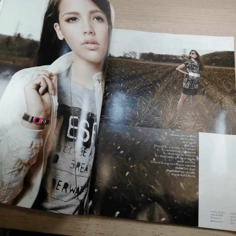 Volume 3/24 เม.ย.2551 แอน ทองประสม รูปที่ 16