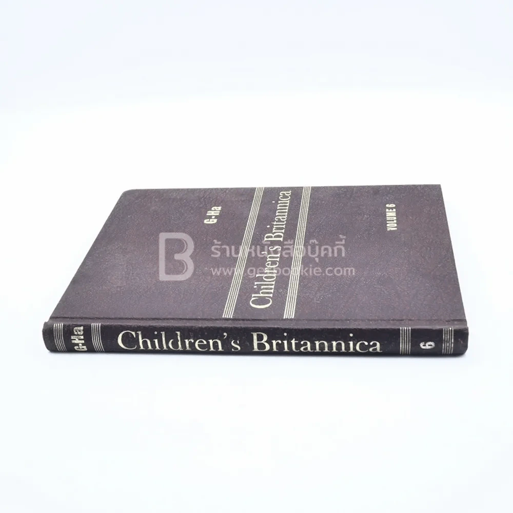 Children's Britannica Volume 6 G-Ha รูปที่ 2