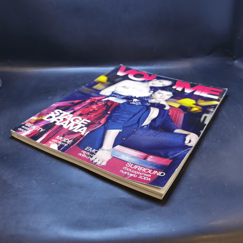 Volume 149 ก.ค.2554 แต้ว ณฐพร, มาริโอ้ รูปที่ 7