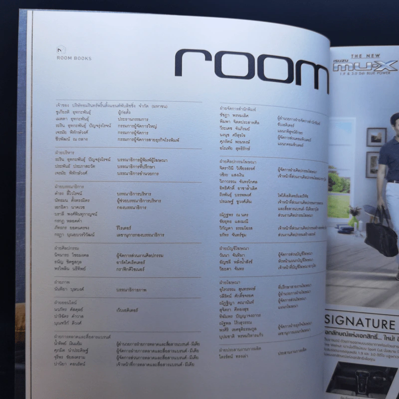 Room Volume 15 Number 179 รูปที่ 10