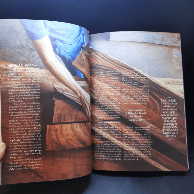 Room Volume 15 Number 179 รูปที่ 14