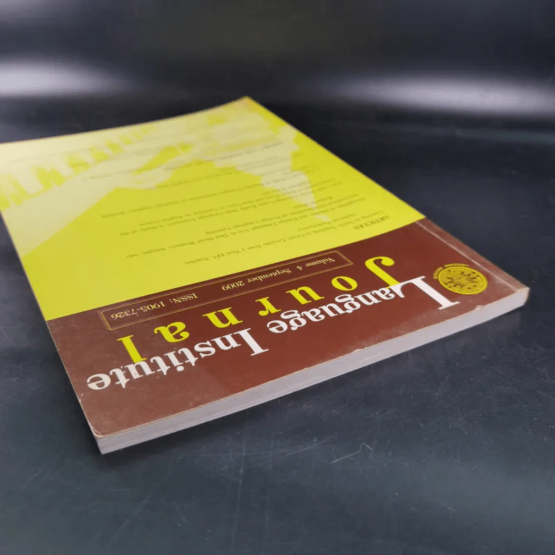 Language Institute Journal Volume 4 September 2009 รูปที่ 6