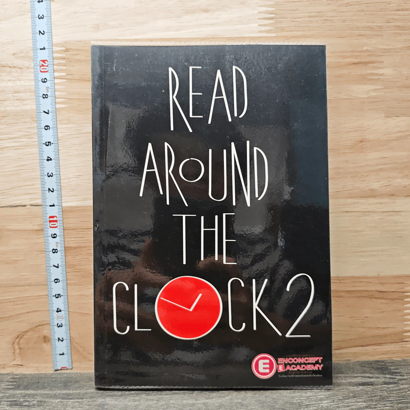 Read Around The Clock 2 - Enconcept รูปที่ 1