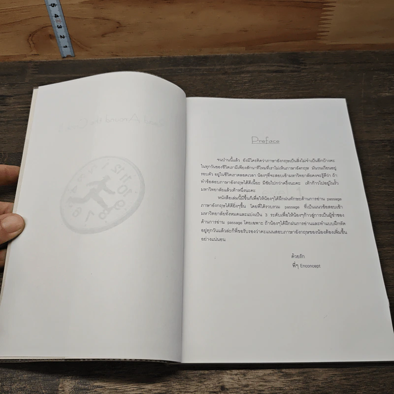 Read Around The Clock 2 - Enconcept รูปที่ 6