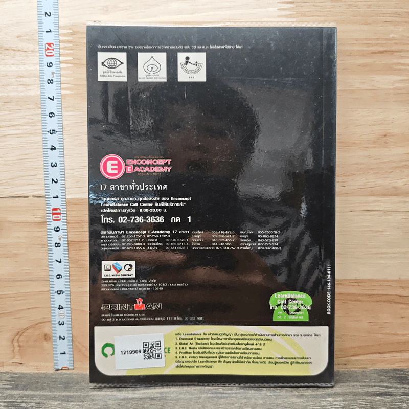 Read Around The Clock 2 - Enconcept รูปที่ 5