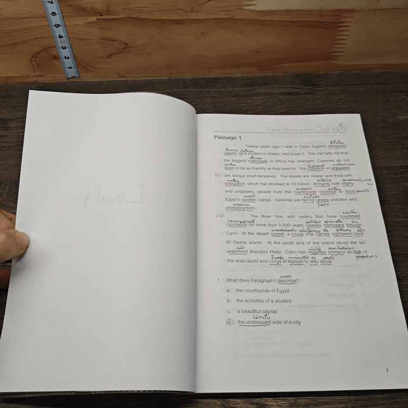 Read Around The Clock 2 - Enconcept รูปที่ 7
