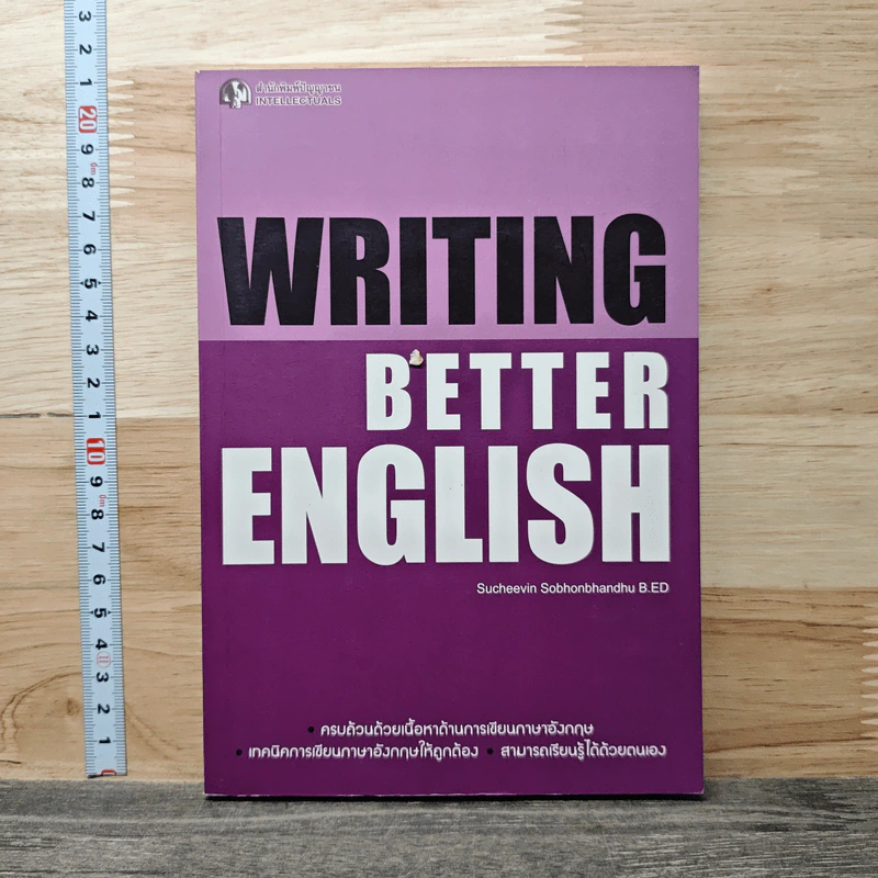Writing Better English - Sucheevin Sobhonbhandhu B.ED รูปที่ 1