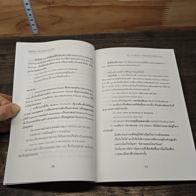 Writing Better English - Sucheevin Sobhonbhandhu B.ED รูปที่ 9