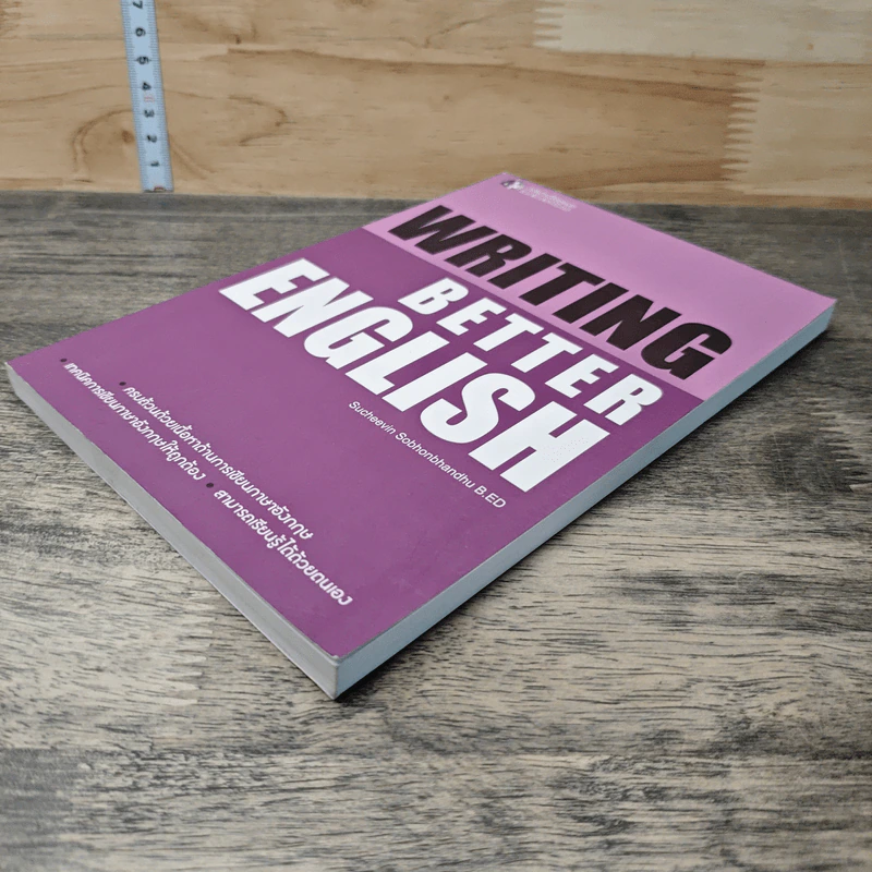 Writing Better English - Sucheevin Sobhonbhandhu B.ED รูปที่ 3