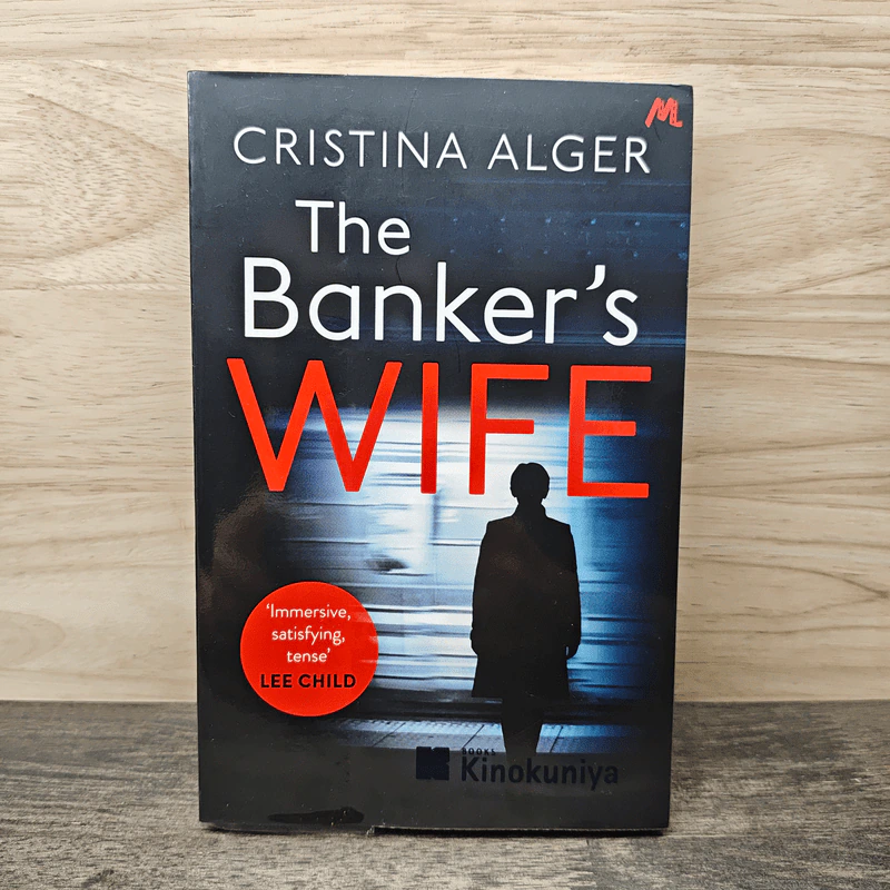 The Banker's Wife - Cristina Alger รูปที่ 1