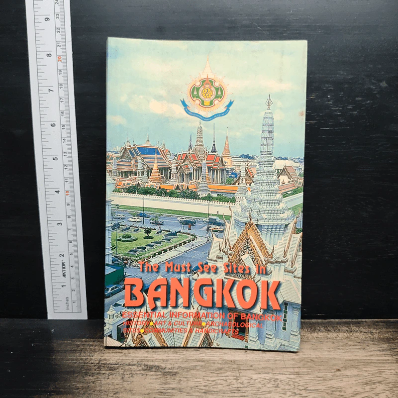 The Must See Sites in Bangkok รูปที่ 1