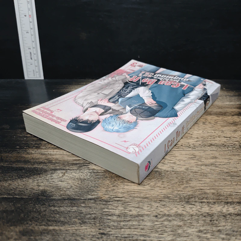 I Can Do It ใครไม่ไหว ฉันลุยเอง เล่ม 3 - เจี้ยงจื่อเป้ย รูปที่ 5
