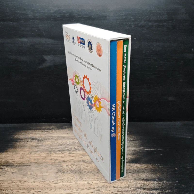 ฺBoxset Crafting Happy Workplace through HR Practices 3 เล่ม รูปที่ 3