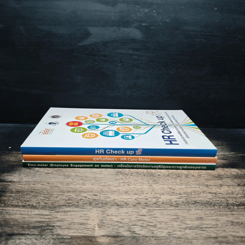 ฺBoxset Crafting Happy Workplace through HR Practices 3 เล่ม รูปที่ 5