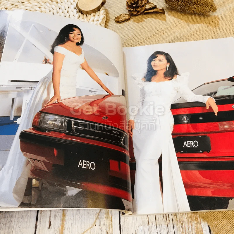Lady Style ฉบับที่ 16 ต.ค.2536 รูปที่ 5