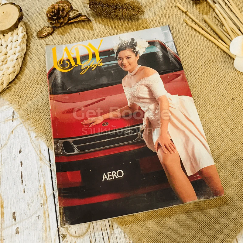Lady Style ฉบับที่ 16 ต.ค.2536 รูปที่ 1