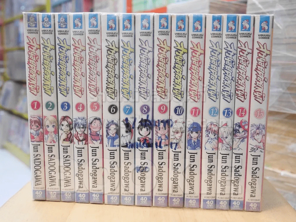 สาวน้อยต่อยหนัก 17 เล่มจบ (ขาดเล่ม 16/17) รูปที่ 1
