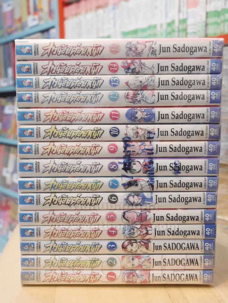 สาวน้อยต่อยหนัก 17 เล่มจบ (ขาดเล่ม 16/17) รูปที่ 2
