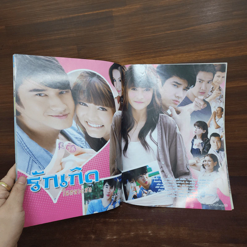 รักเกิดในตลาดสด เรื่องย่อละคร ภาพยนตร์บันเทิง รูปที่ 2