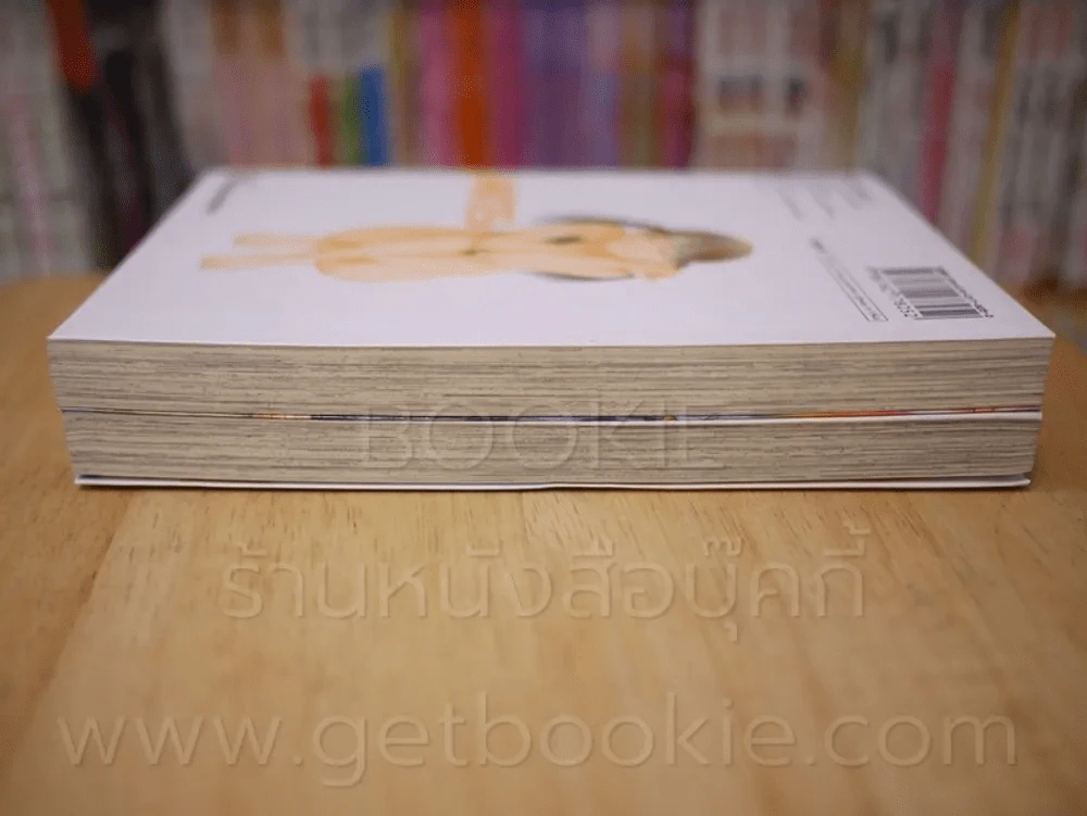 Pastel เล่ม 1-2 รูปที่ 3