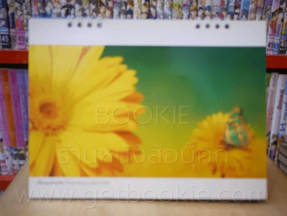 ปฏิทินตั้งโต๊ะ ธ.เอเชีย พ.ศ. 2543 รูปที่ 2