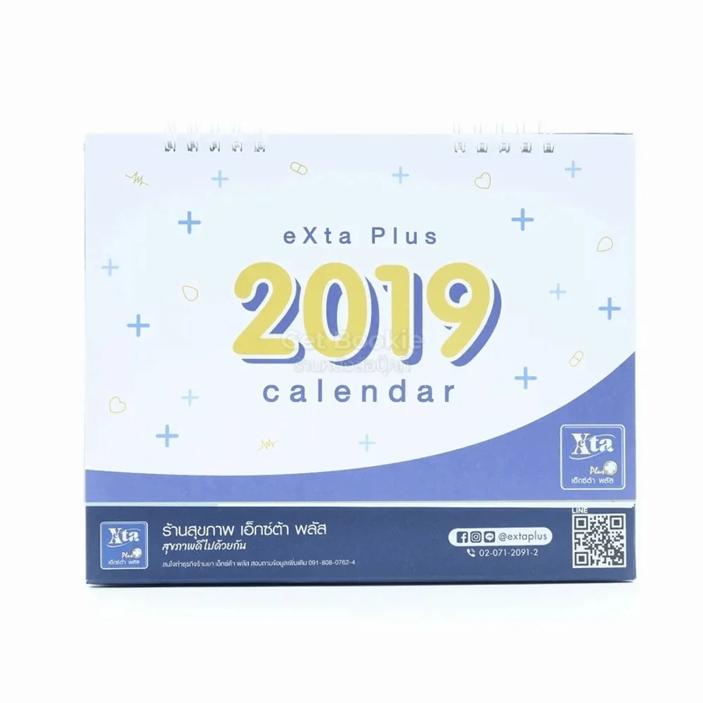 ปฏิทินตั้งโต๊ะ Exta Plus 2019 Calendar รูปที่ 1