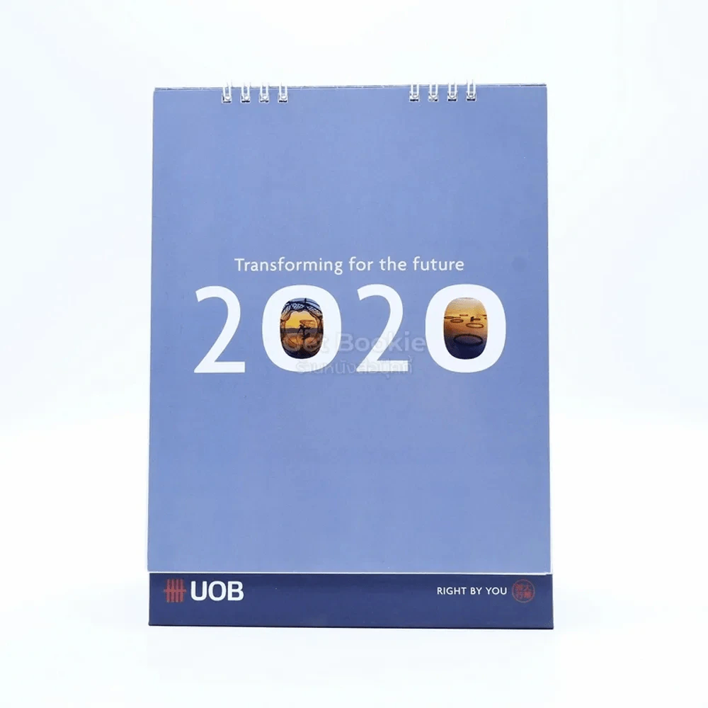 ปฏิทินตั้งโต๊ะ UOB 2563 Transforming For The Future 2020 รูปที่ 1