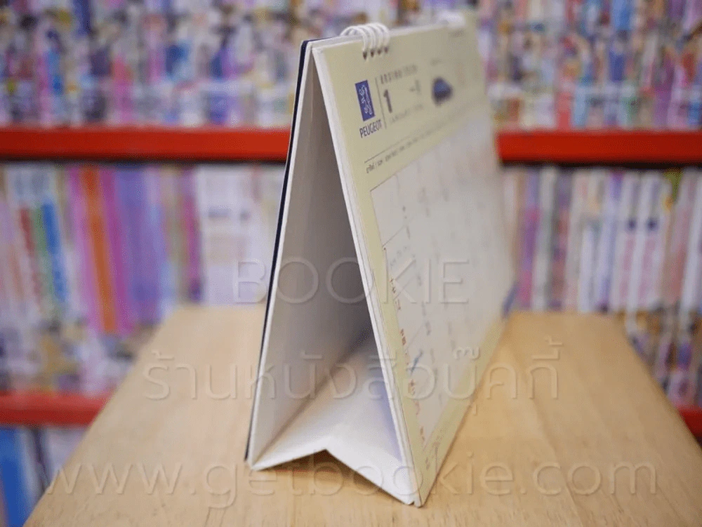 ปฏิทินตั้งโต๊ะ 12 ราศี เปอโยต์สื่อความหมาย พ.ศ. 2539 รูปที่ 4
