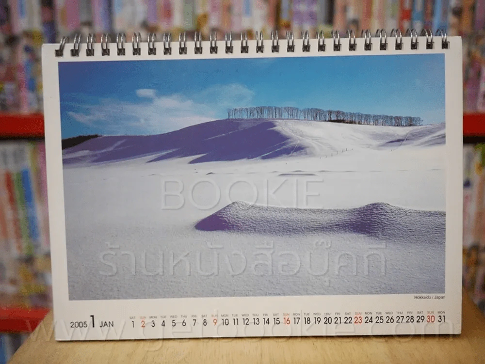 ปฏิทินตั้งโต๊ะ Koren Air 2005 รูปที่ 2