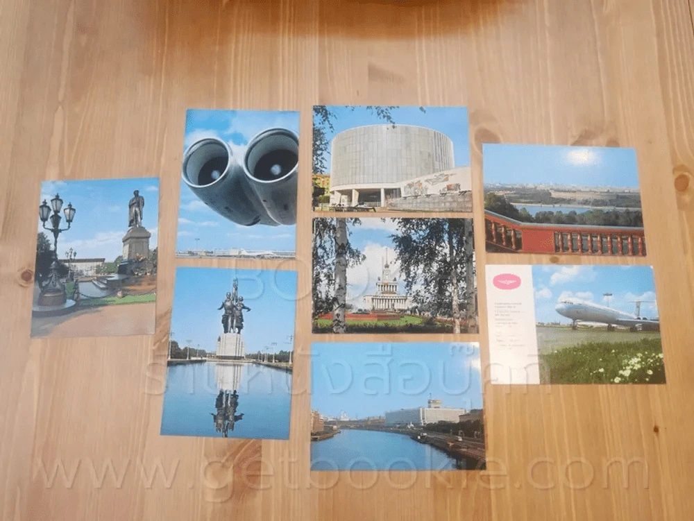 โปสการ์ด Moscow ขนาด 11.5 X 16.5 cm รูปที่ 2