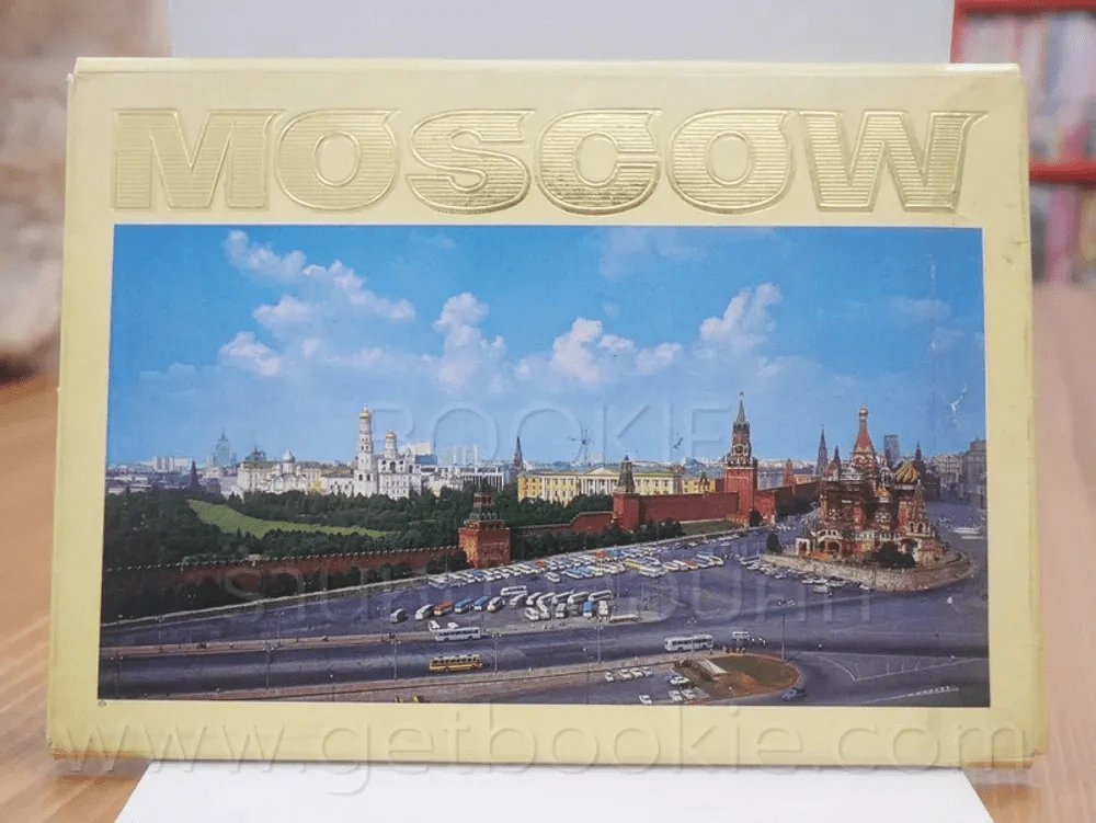 โปสการ์ด Moscow ขนาด 11.5 X 16.5 cm รูปที่ 1