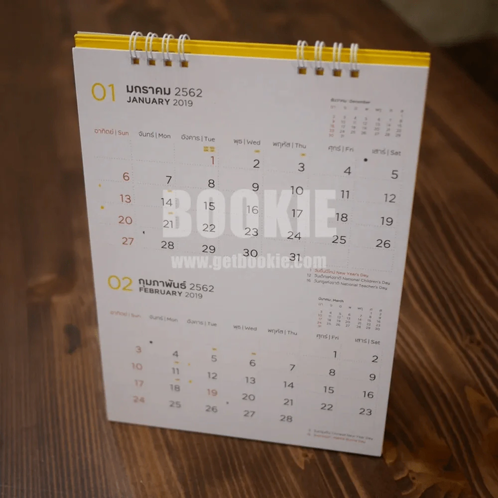 ปฏิทินตั้งโต๊ะ ธ.กรุงศรี พ.ศ.2562 รูปที่ 3