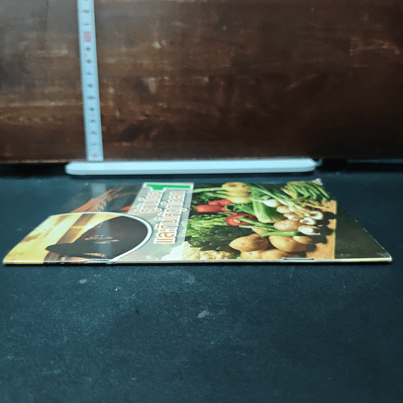 รู้ทันโรคและกินให้ถูกโฉลก 1 รูปที่ 3