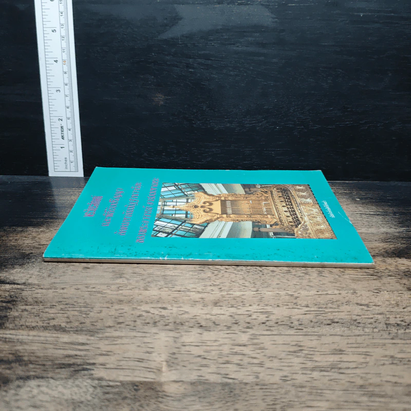 หนังสือ พระไตรลักษณ์ และพิธีรับปริญญา อัคคมหากัมมัฏฐานาจริยะ ของพระอาจารย์ อาสนมหาเถระ รูปที่ 3