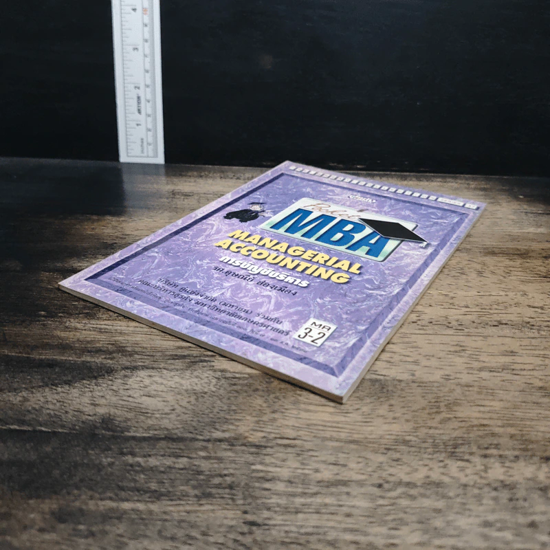 Pocket MBA Managerial Accounting การบัญชีบริหาร MA 3-2 รูปที่ 4