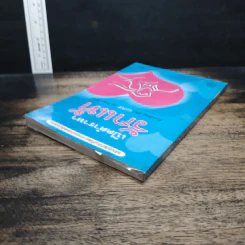เปิดตำราหา รักแท้ Finding the Love of Your Life - นีล คลาร์ก วอ์เรน, โสภาพรรณ รัตนัย รูปที่ 4