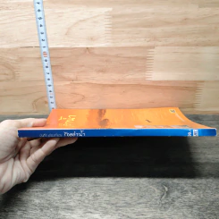 บันทึก (ท่องเที่ยว) ร้อยลำน้ำ รูปที่ 2