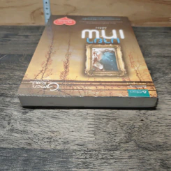 หนังสือ มายาเทพ รูปที่ 4