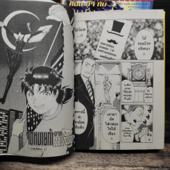 คินดะอิจิกับแฟ้มคดีพิศวง เล่ม 1,2,3,5,6 รูปที่ 8